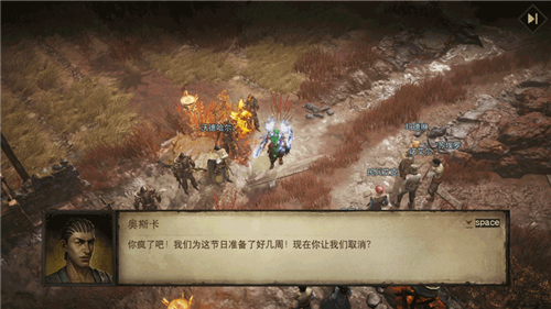 末日天启的降临已成现实_开启《暗黑破坏神不朽》的全新主线篇章