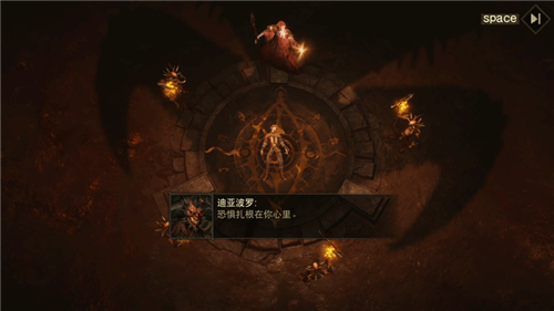 末日天启的降临已成现实_开启《暗黑破坏神不朽》的全新主线篇章