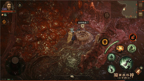 末日天启的降临已成现实_开启《暗黑破坏神不朽》的全新主线篇章