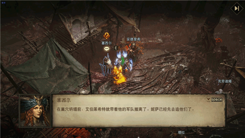 末日天启的降临已成现实_开启《暗黑破坏神不朽》的全新主线篇章