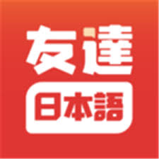 2025年值得一试的实用日语翻译应用有哪些？推荐几款助你轻松实现无障碍日文交流的翻译软件
