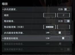 战地6如何调整鼠标灵敏度-战地6鼠标灵敏度调整技巧详解 战地6如何调整鼠标灵敏度-战地6鼠标灵敏度调整技巧详解