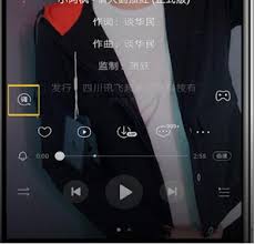 酷狗音乐的大字显示模式应如何启用——详细的设置指南