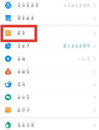 如何在支付宝平台中查找已删除的账单-详细操作指南

