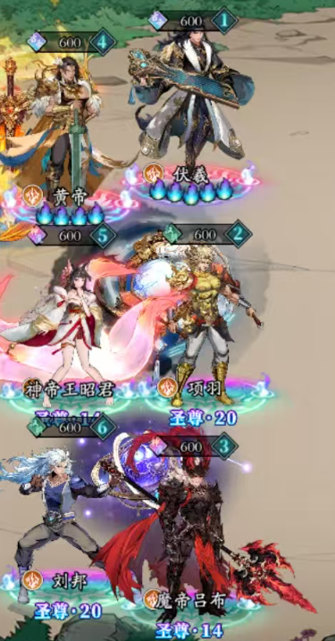 《春秋玄奇》中的魔帝吕布阵容搭配建议