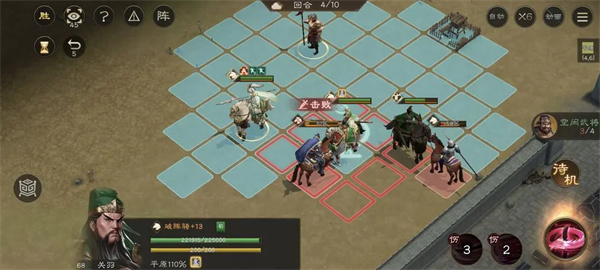 关于《新三国志曹操传》中,刘备攻占许通关的最佳策略与方法 关于《新三国志曹操传》中,刘备攻占许通关的最佳策略与方法