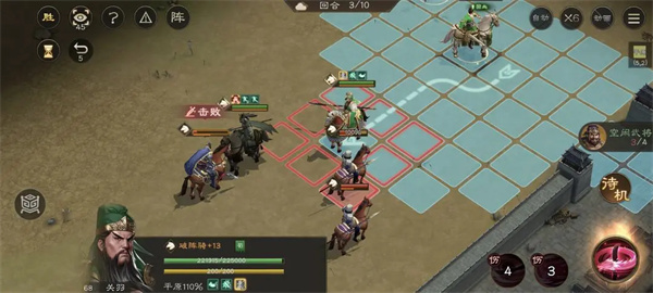 关于《新三国志曹操传》中,刘备攻占许通关的最佳策略与方法 关于《新三国志曹操传》中,刘备攻占许通关的最佳策略与方法