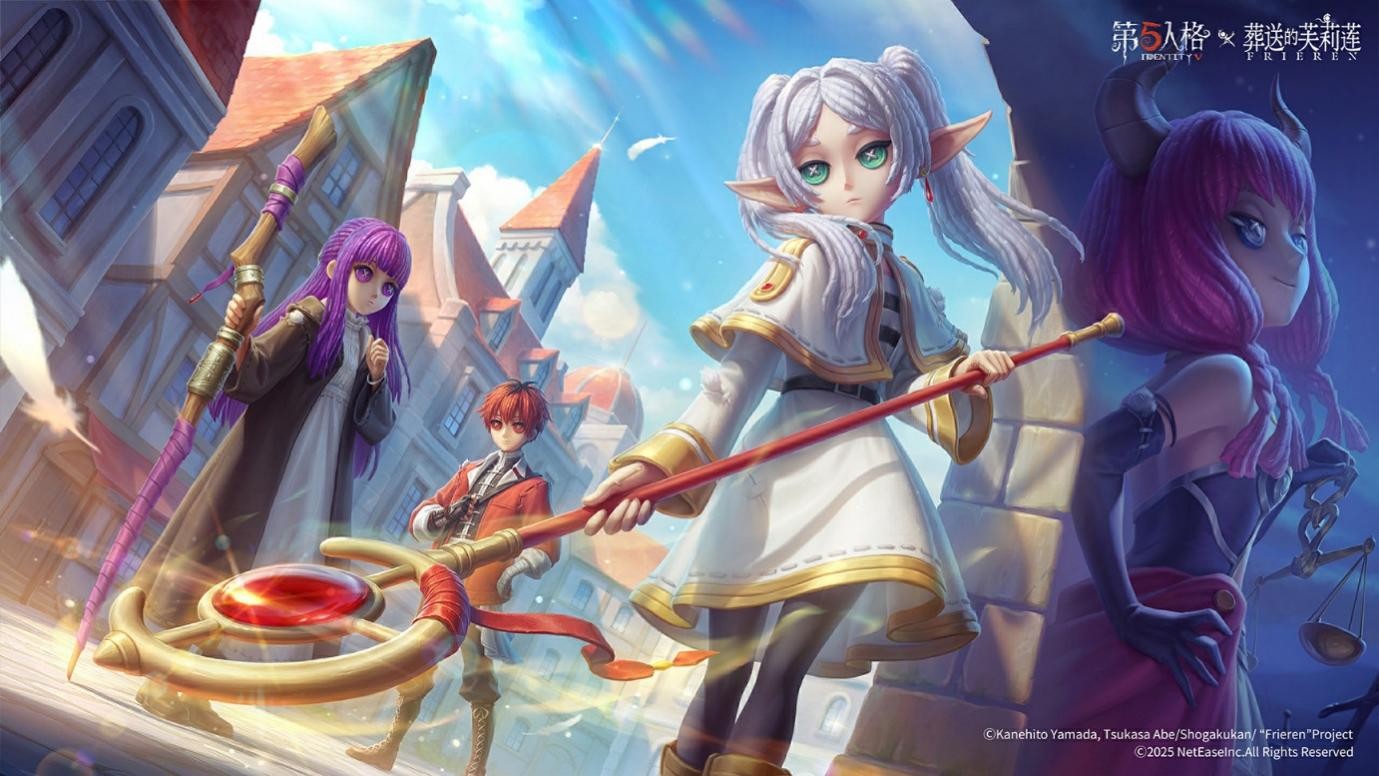 《第五人格》与动画《葬送的芙莉莲》的联动活动正式启动!
《第五人格》与动画《葬送的芙莉莲》的联动活动正式启动!