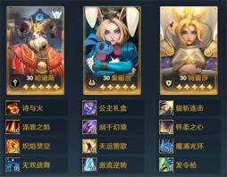 荒野王国哈迪斯如何打造最强战队-荒野王国哈迪斯队伍组合指南 荒野王国哈迪斯如何打造最强战队-荒野王国哈迪斯队伍组合指南