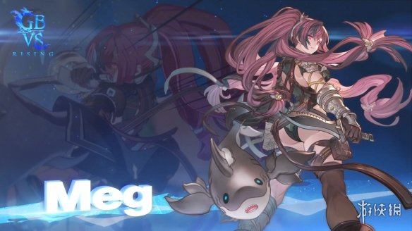 《碧蓝幻想Versus：崛起》新增的DLC角色“梅格”即将正式上线