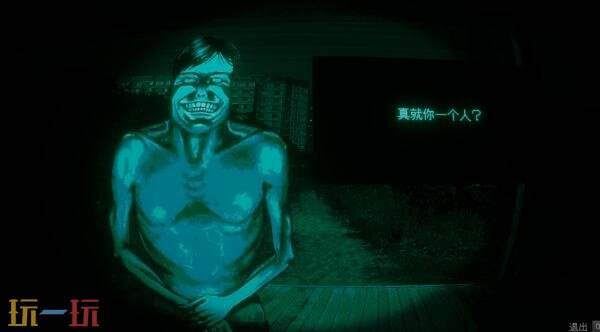紧张刺激的恐怖类游戏《寻找伪人》已正式上线发行 紧张刺激的恐怖类游戏《寻找伪人》已正式上线发行