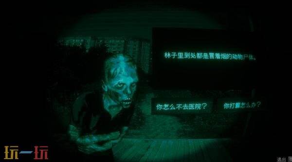 紧张刺激的恐怖类游戏《寻找伪人》已正式上线发行 紧张刺激的恐怖类游戏《寻找伪人》已正式上线发行