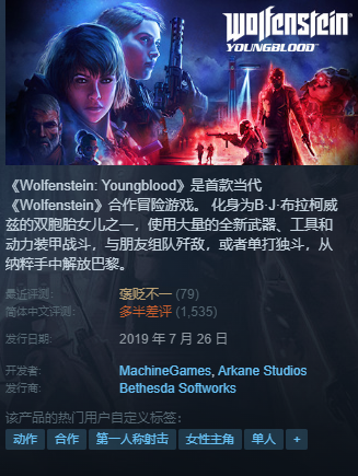 机械团队庆祝成立十五周年之际,有关德军总部系列新作的猜测再次升温,似乎暗示着第三部作品即将面世? 机械团队庆祝成立十五周年之际,有关德军总部系列新作的猜测再次升温,似乎暗示着第三部作品即将面世?