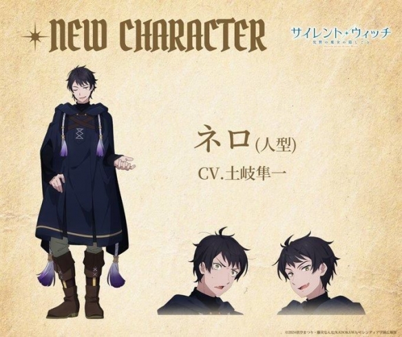 《沉默魔女的秘密》无字幕片尾亮相引发热烈讨论——新鲜情报引爆关注点
《沉默魔女的秘密》无字幕片尾亮相引发热烈讨论——新鲜情报引爆关注点