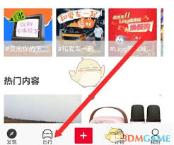 如何在五菱汽车应用中完成车主身份验证-五菱汽车app进行车主认证的详细流程 如何在五菱汽车应用中完成车主身份验证-五菱汽车app进行车主认证的详细流程