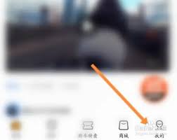 讯飞听见如何激活短信通知—详细操作指南