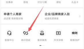 如何在得物平台进行商品销售——详细操作指南
