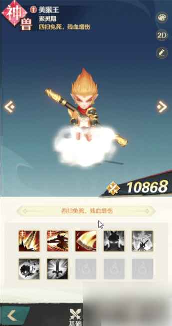 桃花师阵容策略全解析——搭配技巧与玩法细节