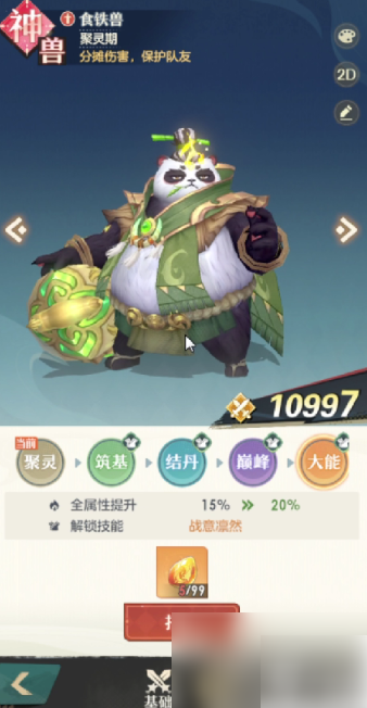 桃花师阵容策略全解析——搭配技巧与玩法细节