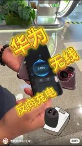 华为手表无线反向充电的操作指南——详细介绍华为手表无线逆向充电的启用与使用方法 华为手表无线反向充电的操作指南——详细介绍华为手表无线逆向充电的启用与使用方法