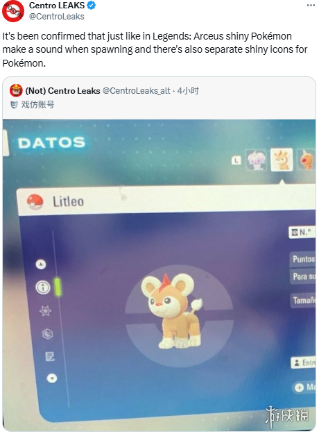 《宝可梦传说_Z-A》确认继续保留闪光宝可梦提示音,捕获变得更加便捷。 《宝可梦传说_Z-A》确认继续保留闪光宝可梦提示音,捕获变得更加便捷。