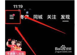 如何快速定位快手极速版中的摇一摇红包入口——轻松掌握技巧指南 如何快速定位快手极速版中的摇一摇红包入口——轻松掌握技巧指南