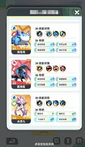 曙光再现中,覆海鲨的搭配策略及阵容配置详解 - 曙光重临覆海鲨阵容组合指南 曙光再现中,覆海鲨的搭配策略及阵容配置详解 - 曙光重临覆海鲨阵容组合指南