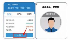 如何在河北人社APP上确认待遇资格认证已顺利完成?——详细操作指南 如何在河北人社APP上确认待遇资格认证已顺利完成?——详细操作指南
