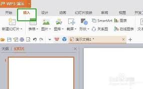 如何在WPS中进行音频剪辑——WPS音频编辑操作指南

