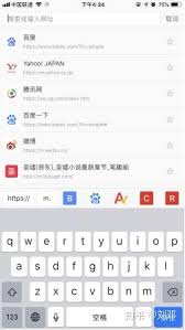 alook如何集成自定义搜索引擎—alook添加搜索引擎的详细操作指南