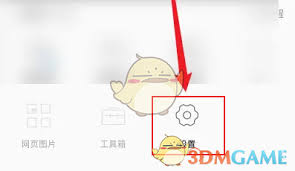 alook如何集成自定义搜索引擎—alook添加搜索引擎的详细操作指南