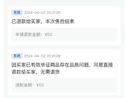 抖音商城介入退款是否意味着由商家来承担退款责任? 抖音商城介入退款是否意味着由商家来承担退款责任?