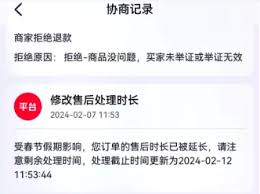 抖音商城介入退款是否意味着由商家来承担退款责任? 抖音商城介入退款是否意味着由商家来承担退款责任?