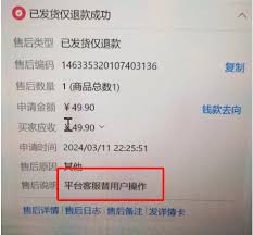 抖音商城介入退款是否意味着由商家来承担退款责任? 抖音商城介入退款是否意味着由商家来承担退款责任?