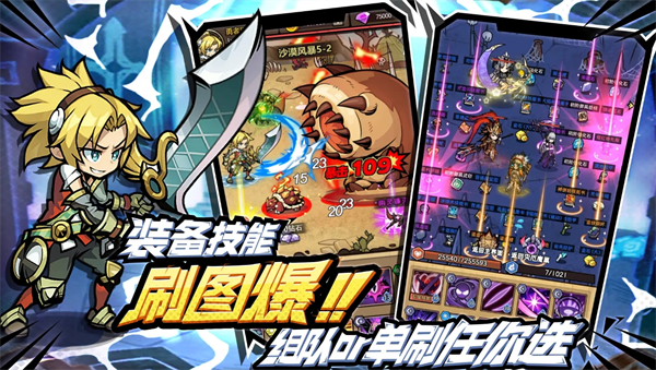 荣耀冒险王光明剑士提升等级的实用技巧