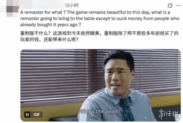 据报道,预计在本月底,《大表哥2》可能迎来次世代版本的升级,而外媒则强烈推荐对原始作品进行重制! 据报道,预计在本月底,《大表哥2》可能迎来次世代版本的升级,而外媒则强烈推荐对原始作品进行重制!