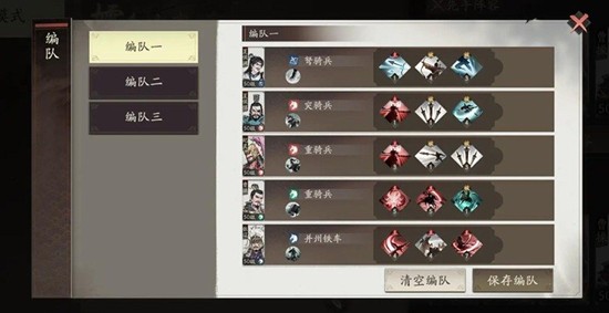 三国望神州中关于纪灵骑兵阵容的详尽分析