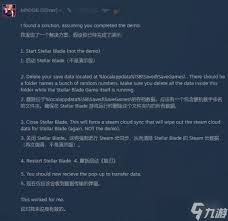 剑星PC试玩版存档继承攻略——如何实现试玩版存档顺利转移到正式版
剑星PC试玩版存档继承攻略——如何实现试玩版存档顺利转移到正式版