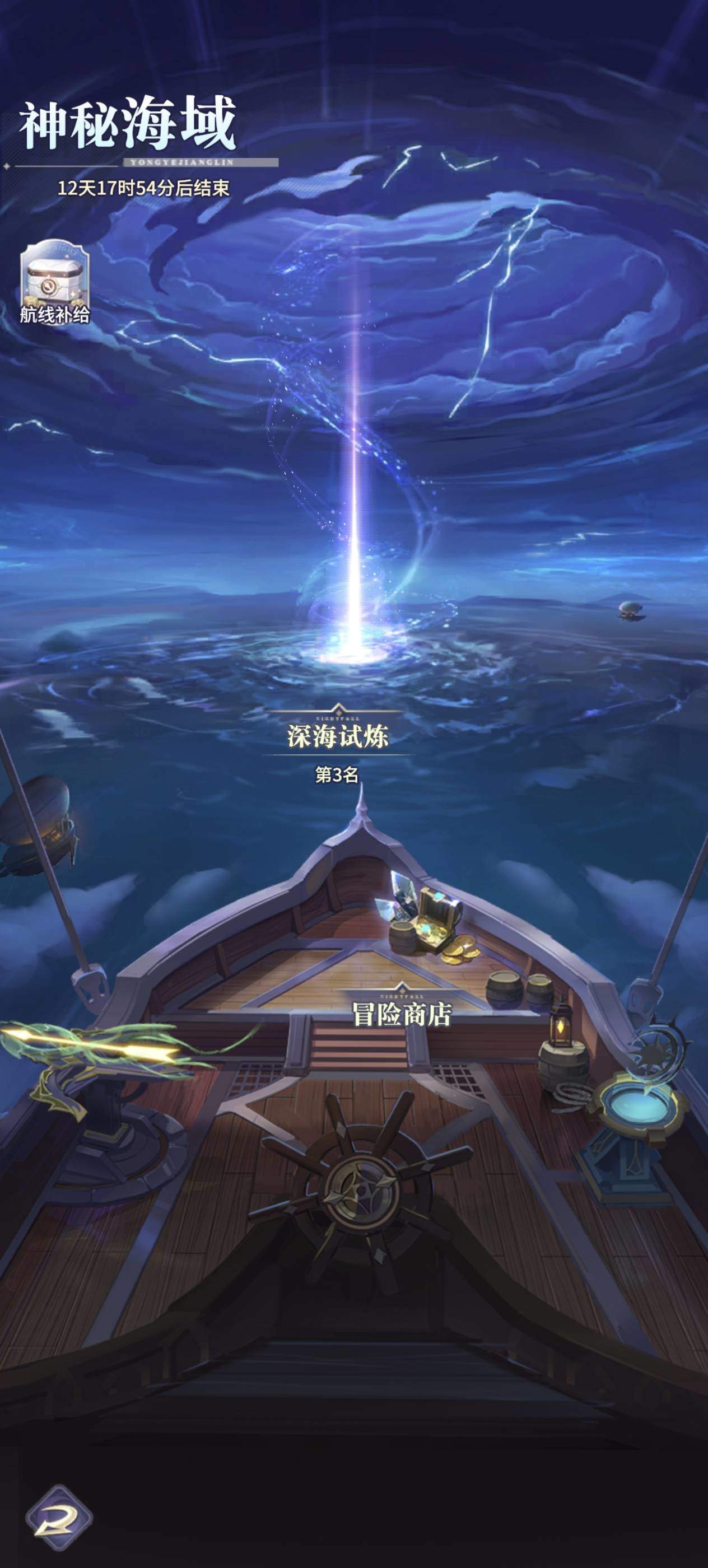 《永夜降临》神秘海域寄生异虫攻略指南 《永夜降临》神秘海域寄生异虫攻略指南