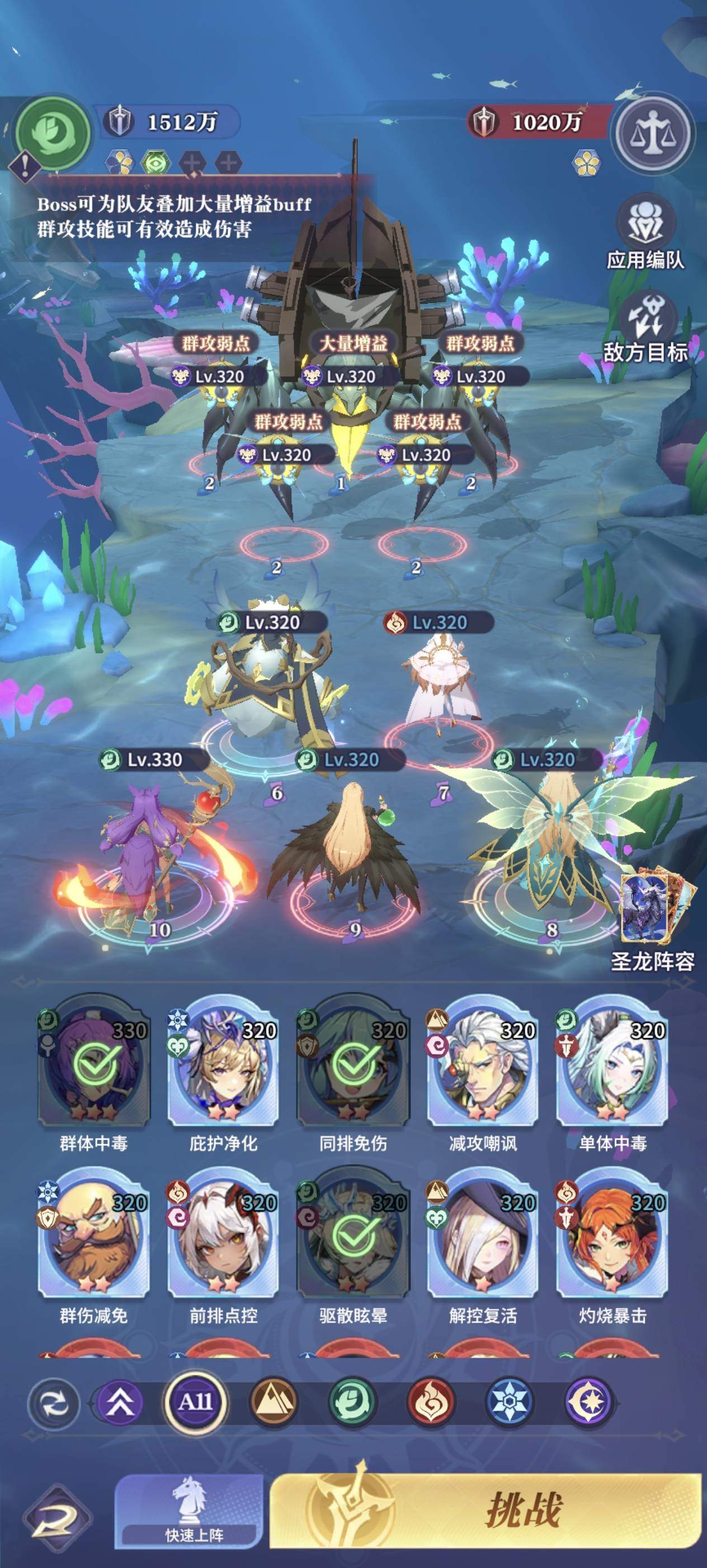 《永夜降临》神秘海域寄生异虫攻略指南 《永夜降临》神秘海域寄生异虫攻略指南