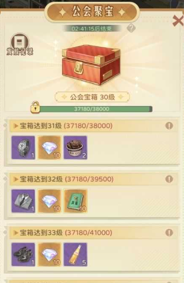 时光杂货店夜市厨神活动攻略详解