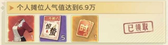 时光杂货店夜市厨神活动攻略详解