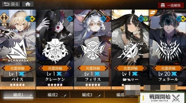 白夜极光水属性队伍与火属性队伍哪个更具优势——白夜极光水队与火队深入对比
白夜极光水属性队伍与火属性队伍哪个更具优势——白夜极光水队与火队深入对比