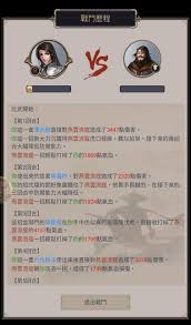 这就是江湖玩家心得与技巧的精要总结——江湖体验分享