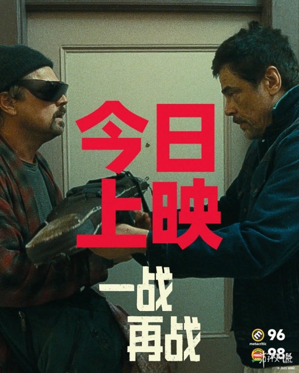 李奥纳多·迪卡普里奥主演的电影《一战再战》正式上映！同时公开了令人振奋的“惊险飞车”精彩片段