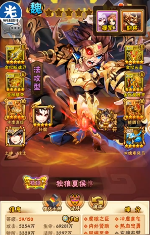 少年三国志中魏国阵容在早期的搭配策略——如何合理组合以获得最佳效果