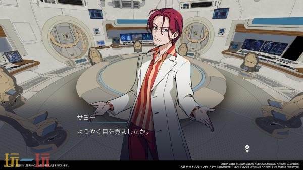 狼人杀题材的文字冒险游戏《深海循环》最新预告震撼发布