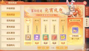 《梦想世界·长风问剑录》中功能按钮的具体作用解析-详细介绍长风问剑录各功能按钮的用途