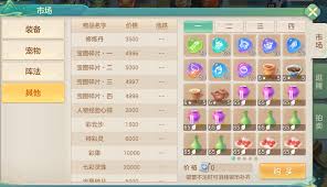 《梦想世界·长风问剑录》中功能按钮的具体作用解析-详细介绍长风问剑录各功能按钮的用途