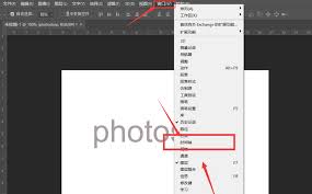 ps中实现文字倾斜动画的详细操作指南—利用ps制作动态倾斜效果的方法